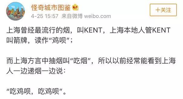 上海叫魔都广州叫什么,上海被称为魔都始于什么