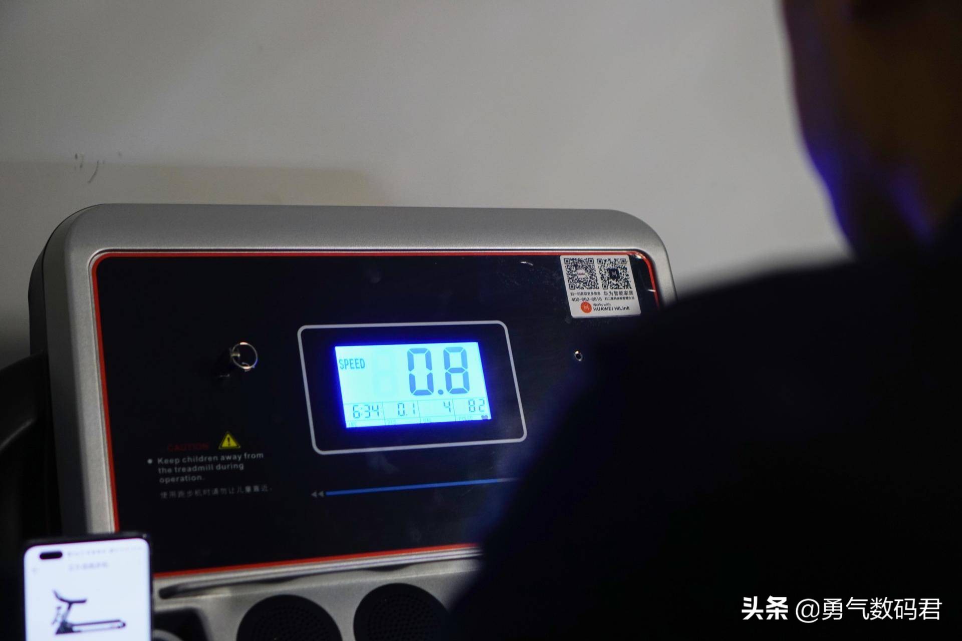 华为hilink立久佳智能跑步机,华为生态跑步机亿健