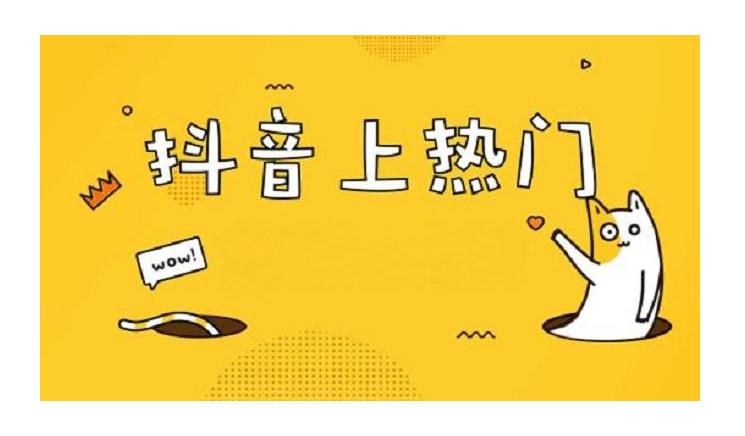 告诉你一个懒人上热门技巧,怎么才能上热门的诀窍