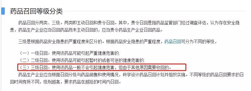 博士伦隐形眼镜不清楚,博士伦隐形眼镜为什么偏蓝色