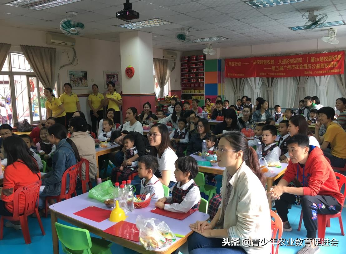 「活动回顾」「萌芽行动」瑞兴艺术幼儿园公益课