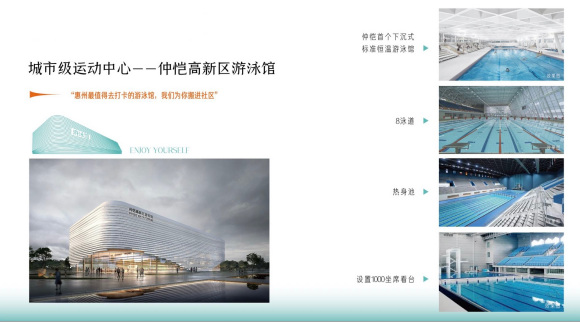 现在惠州哪里的房子值得购买,最新惠州买房哪个区最具升值潜力