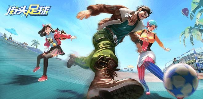 运动策略回忆杀，总有一款新游适合你