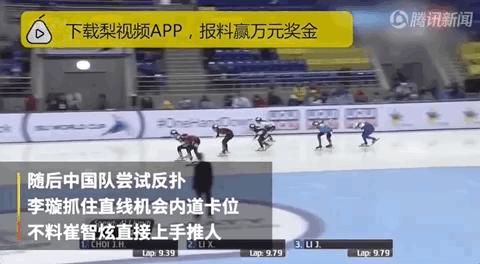 短道速滑1000米韩国两将摔出赛道,韩国短道速滑把队友推出赛道