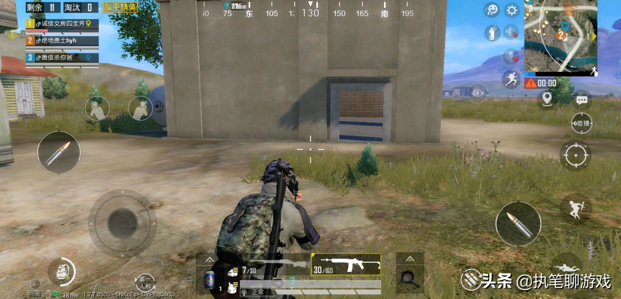 吃鸡4500元买玛莎拉蒂,吃鸡神秘空投玛莎拉蒂