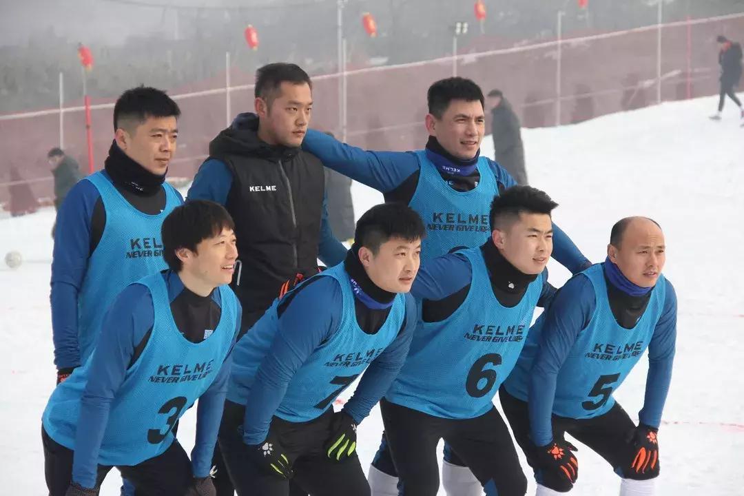 烟台足球锦标赛,快让我在雪地上撒点野完整版原唱