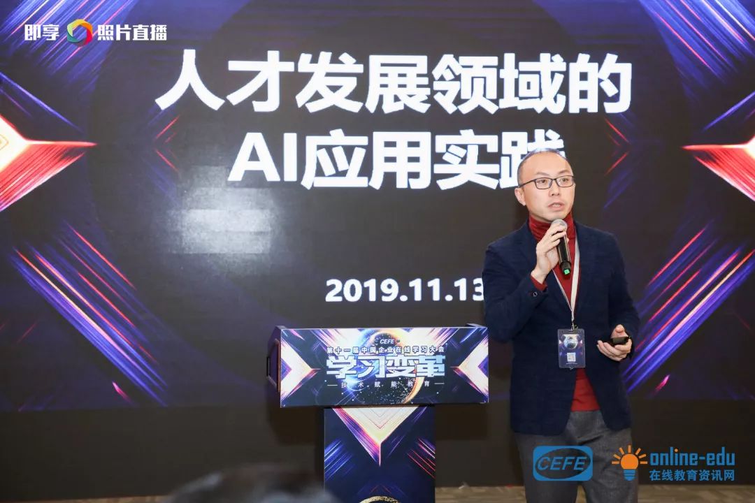 鑵捐meet鏁欒偛鏈烘瀯,鑵捐鏁欒偛宄颁細2022