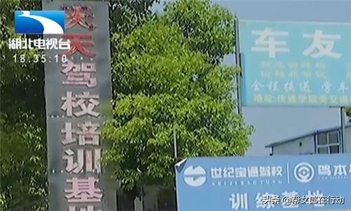 驾考学员学车事故视频,驾校学员出车祸为什么要教练承担