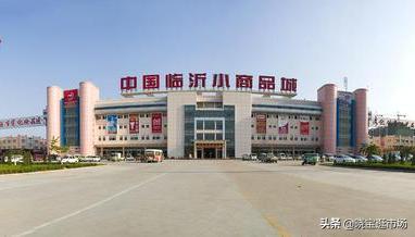 全国十大小商品批发市场,天河长运小商品批发市场