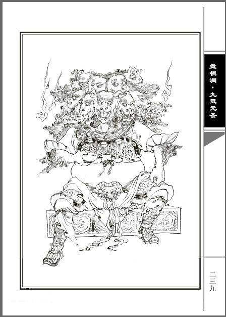 你行你上：取经路上的妖王和孙悟空换位，他们能通到第几关