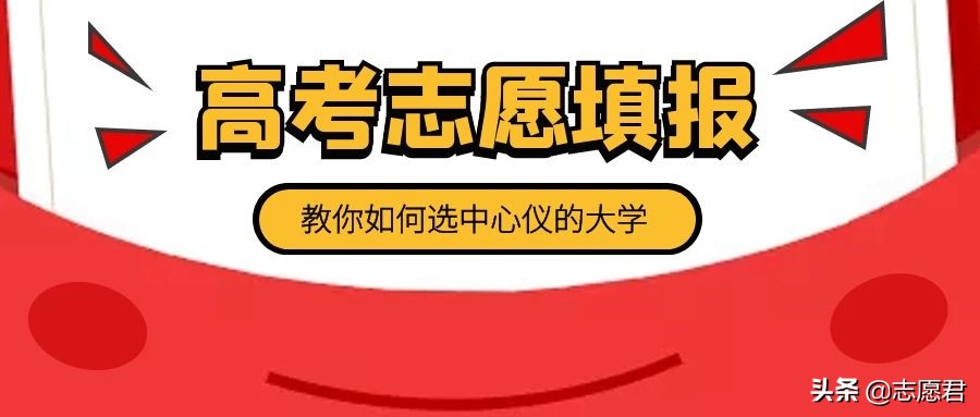 民办大学和公立大学有什么不一样,正规民办大学和公办大学的区别