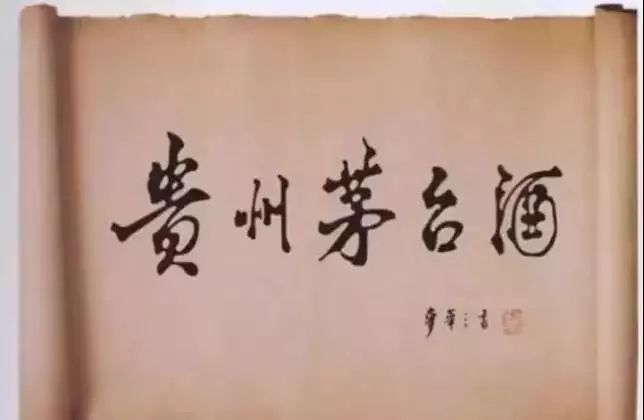 茅台飞天酒盒一样的吗,飞天茅台包装盒为什么有大有小