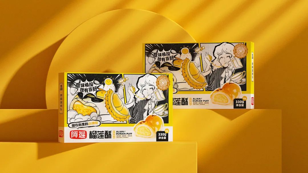 包装是一种品牌力,包装属于商品的一部分吗