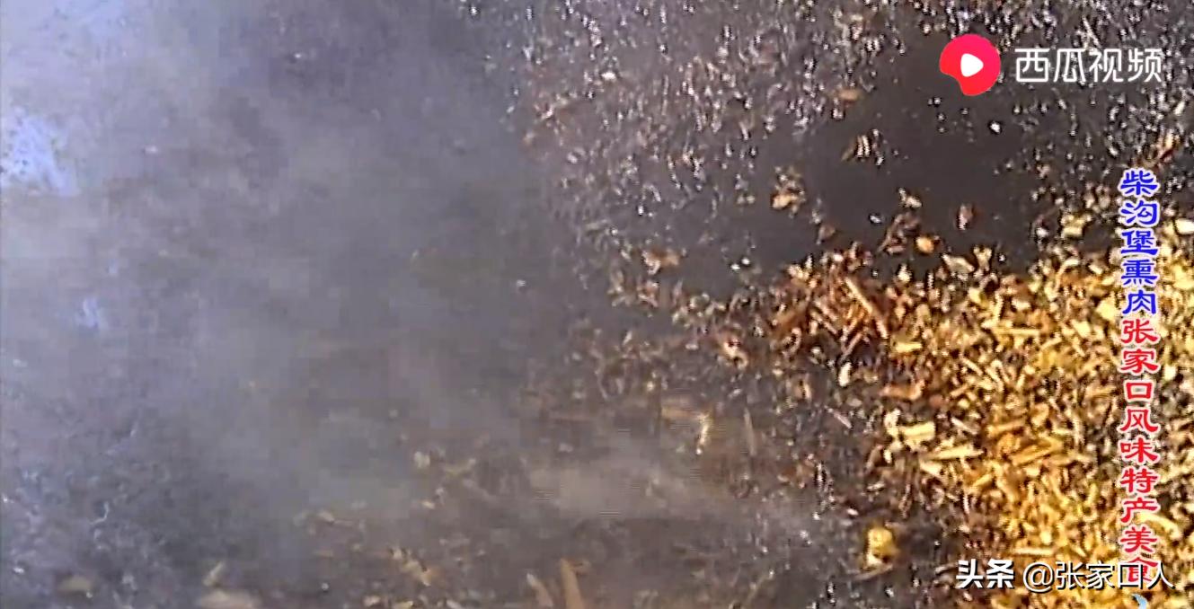 柴沟堡熏肉的全套秘方,柴沟堡熏肉历史简介