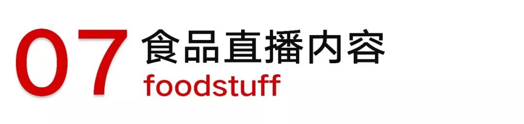 直播不知道讲什么好,直播不知道播什么的音乐