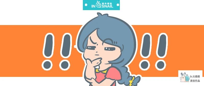 平安保险受理数据有误请核实,平安保险泄露客户信息