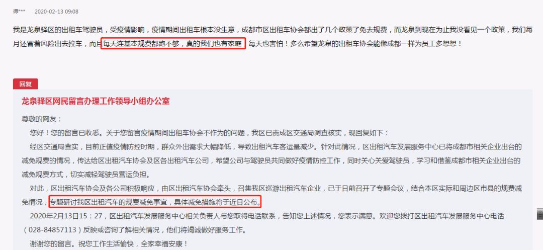 在成都上班拿不到工资怎么办,在成都上班拿不到工资咋办