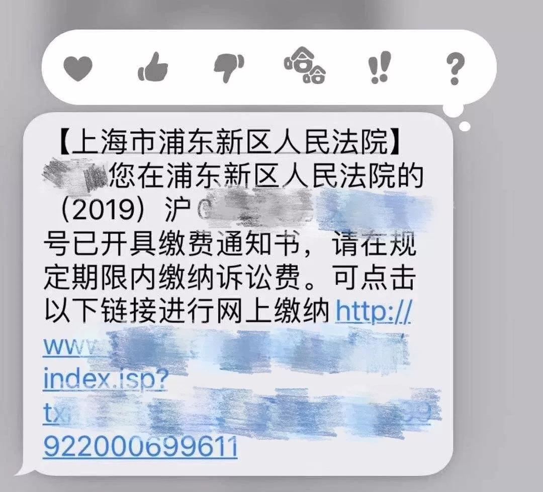 在线交诉讼费,诉讼费二维码缴费操作指南