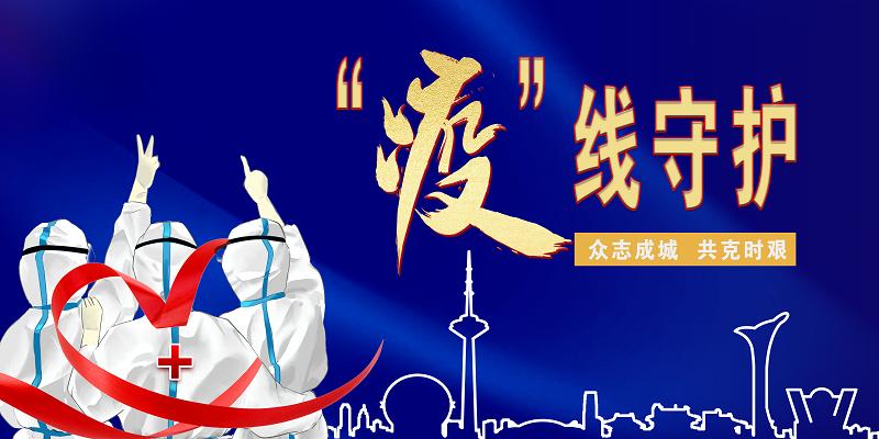 沈阳疫情核酸采集地点最新,沈阳抗疫一线医护