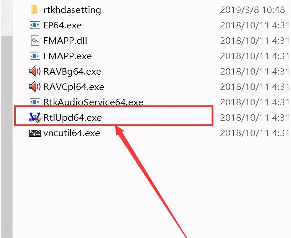 电脑上找不到realtekhigh,电脑中找不到realtek