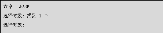 autocad删除命令如何操作,autocad删除部分线段
