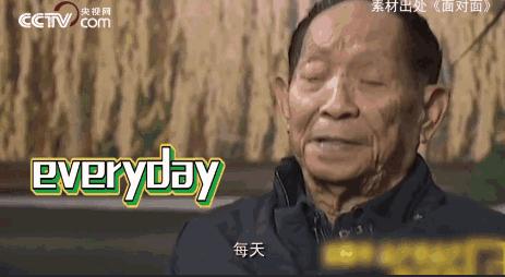 95后小伙袁隆平,袁隆平体育