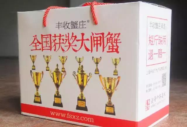 一只坚持四项基本原则的好蟹