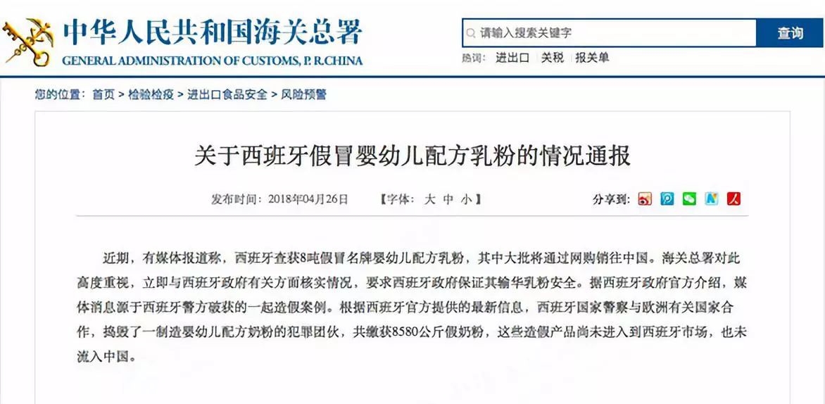 宝妈如何辨别奶粉虚假宣传,9款婴儿奶粉辟谣