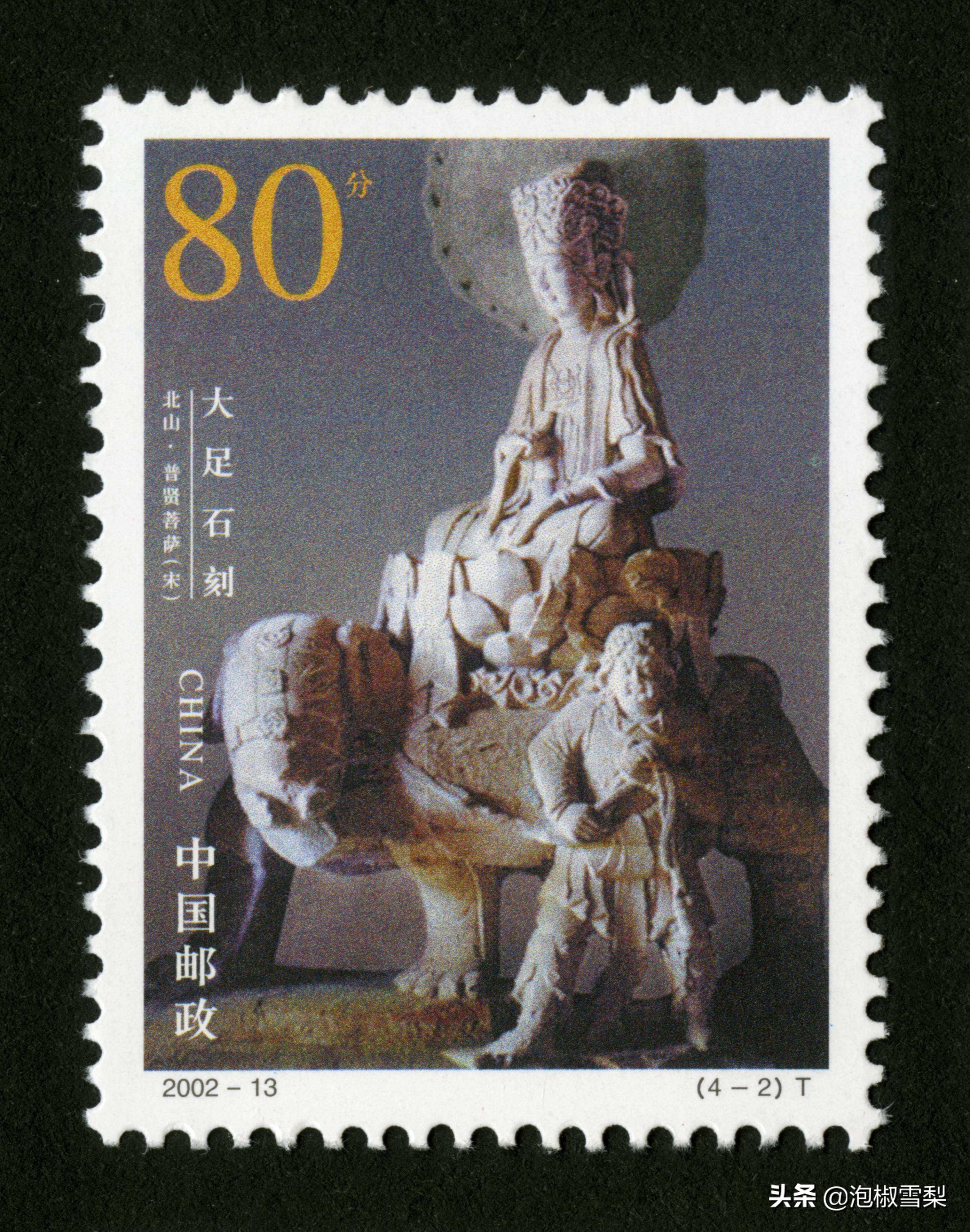 中国男足.七仙女.跆拳道.八大山人.聊斋｜2002全年邮票118张图片