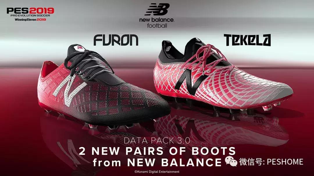 pes2019鐪熷疄濂栨澂,pes2019娉曠敳濂栨澂