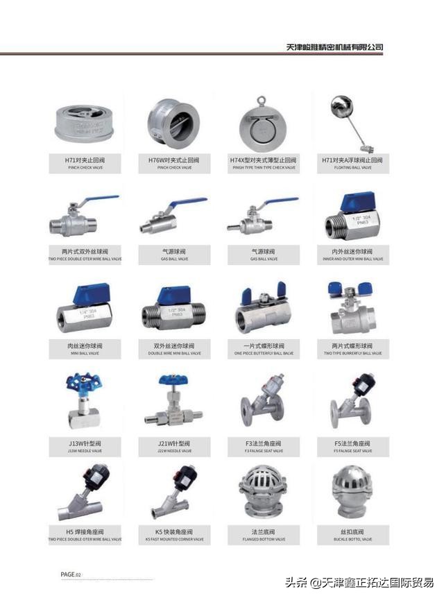 pe管阀门连接方式视频,阀门lr是什么连接方式