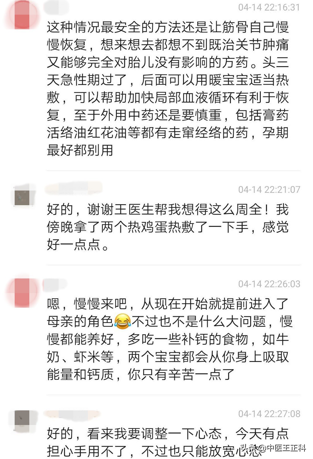 深圳私企女职工怀孕,广东深圳女子怀孕