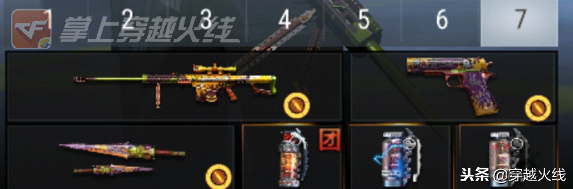 灵狐姐评测：CF手游万圣节四件套值得买吗？