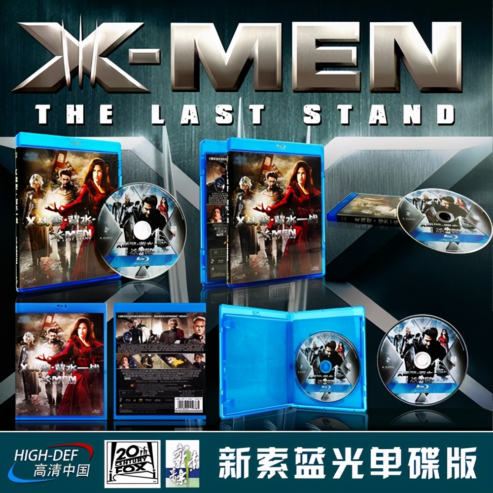 蓝光片怎么看,你有多久没看好莱坞电影了