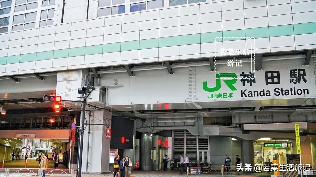 东京上野到富士山攻略 (秋叶原车站山手线)