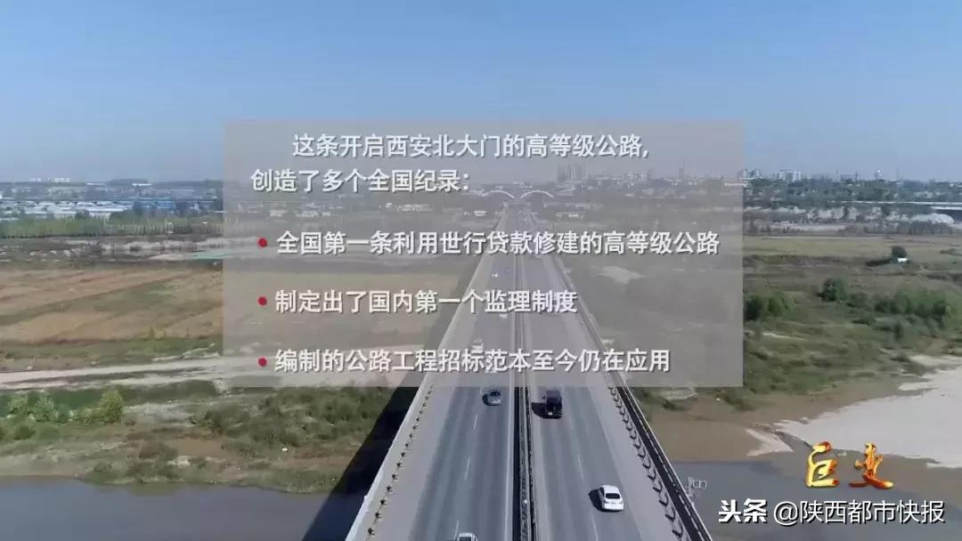 西安改革开放四十年,改革开放四十周年的西安