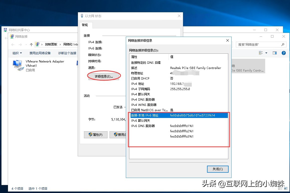 使用ipv6访问内网,ipv6可以用ip访问吗