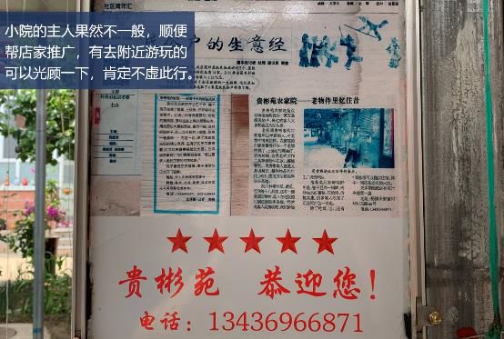 哈弗f7x的樱桃烧烤季,对的时间做对的事英语短句