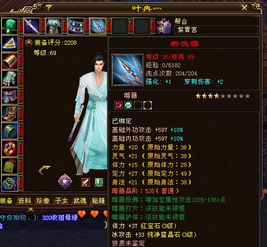 天龙八部：有钱人游戏怎么玩？卡级第一人玄天宗包圆全区物资