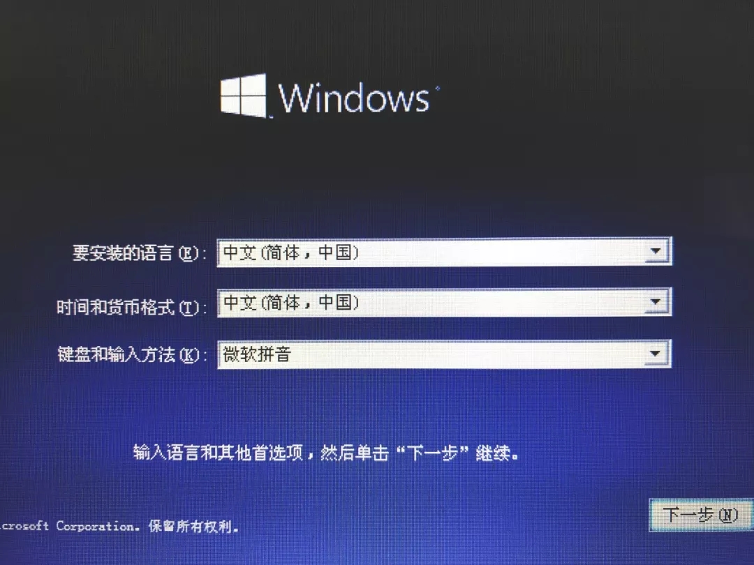 小鑫课堂|有了新硬盘,怎么装新系统
