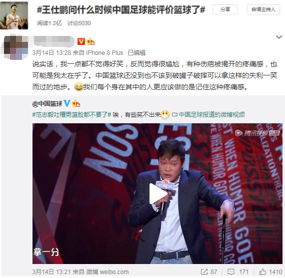 吐槽大会为什么没了,吐槽大会玩不起