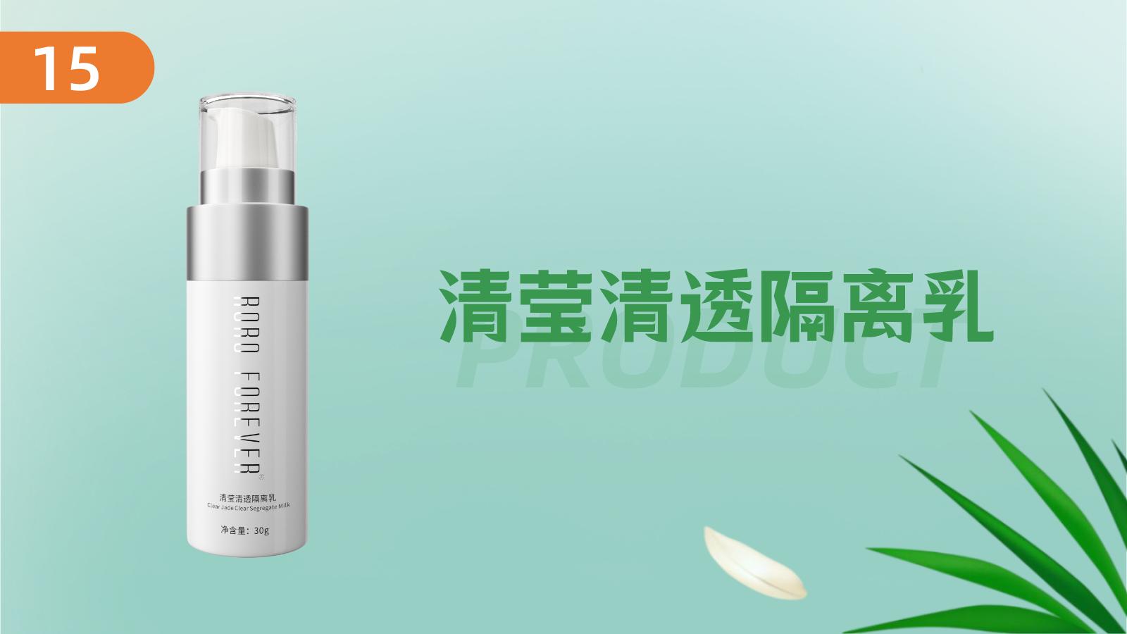 班敏逗产品到底好不好,班敏逗祛斑产品怎么样