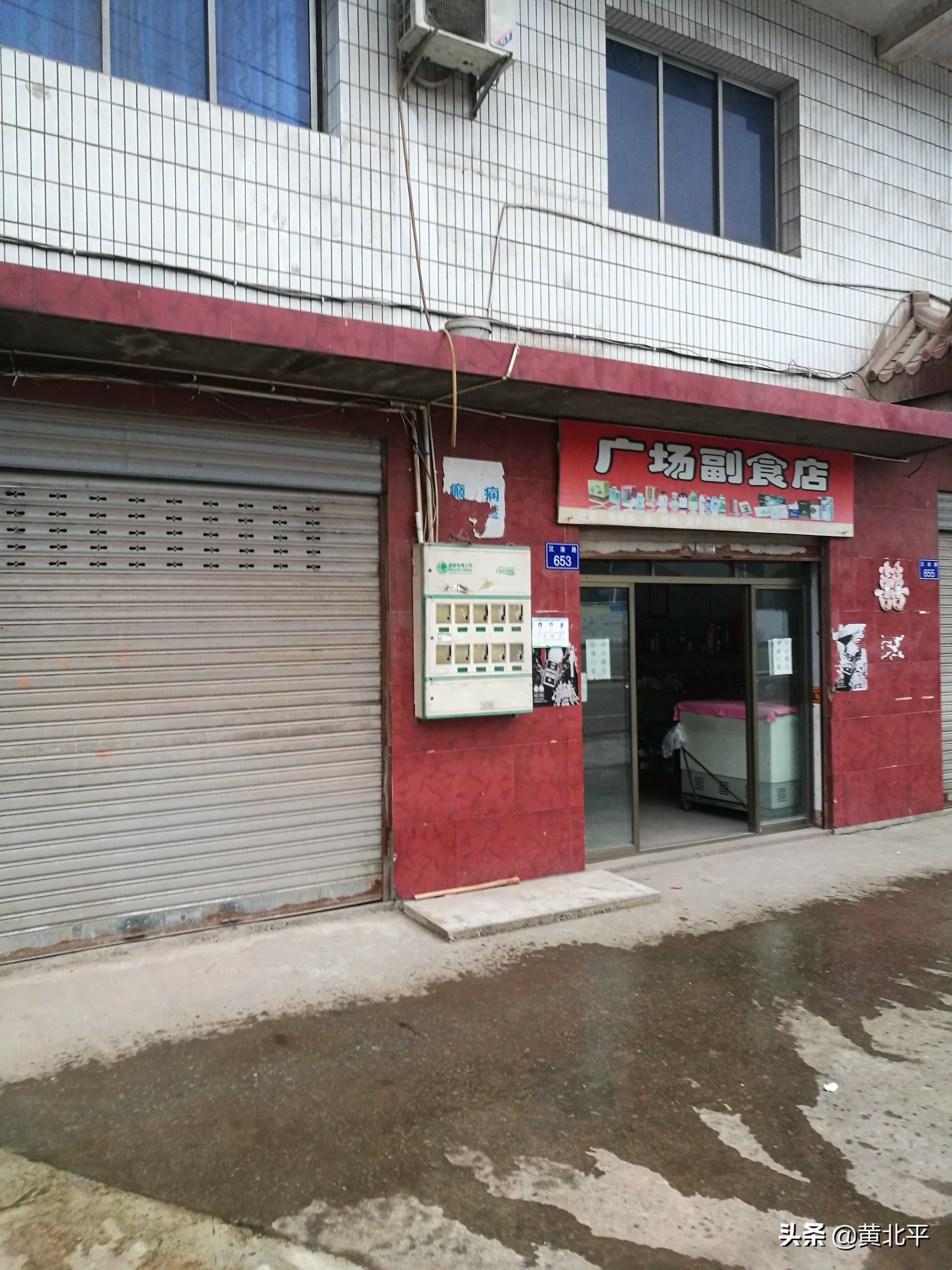 广安市邻水县高滩镇初级中学,广安市邻水县高滩镇旅游攻略