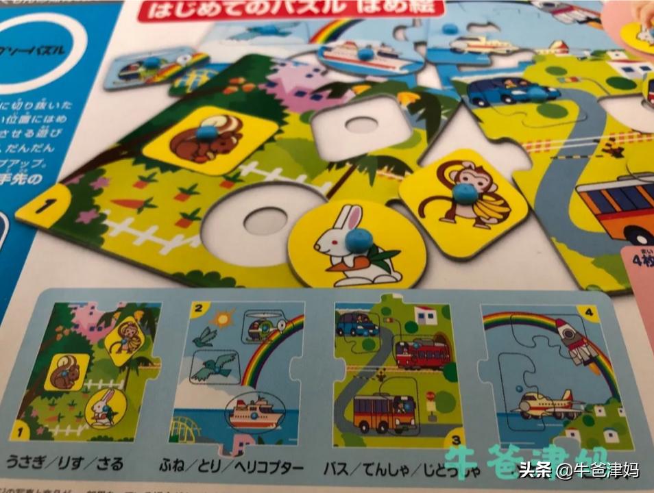 技术贴学习,拼图怎么教孩子玩