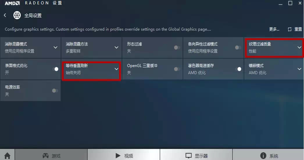 显卡怎么设置游戏性能最好最新,玩游戏怎么让显卡发挥最佳性能