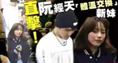 公开否认恋情随后就遭女方打脸,否认恋情被光速打脸完整版