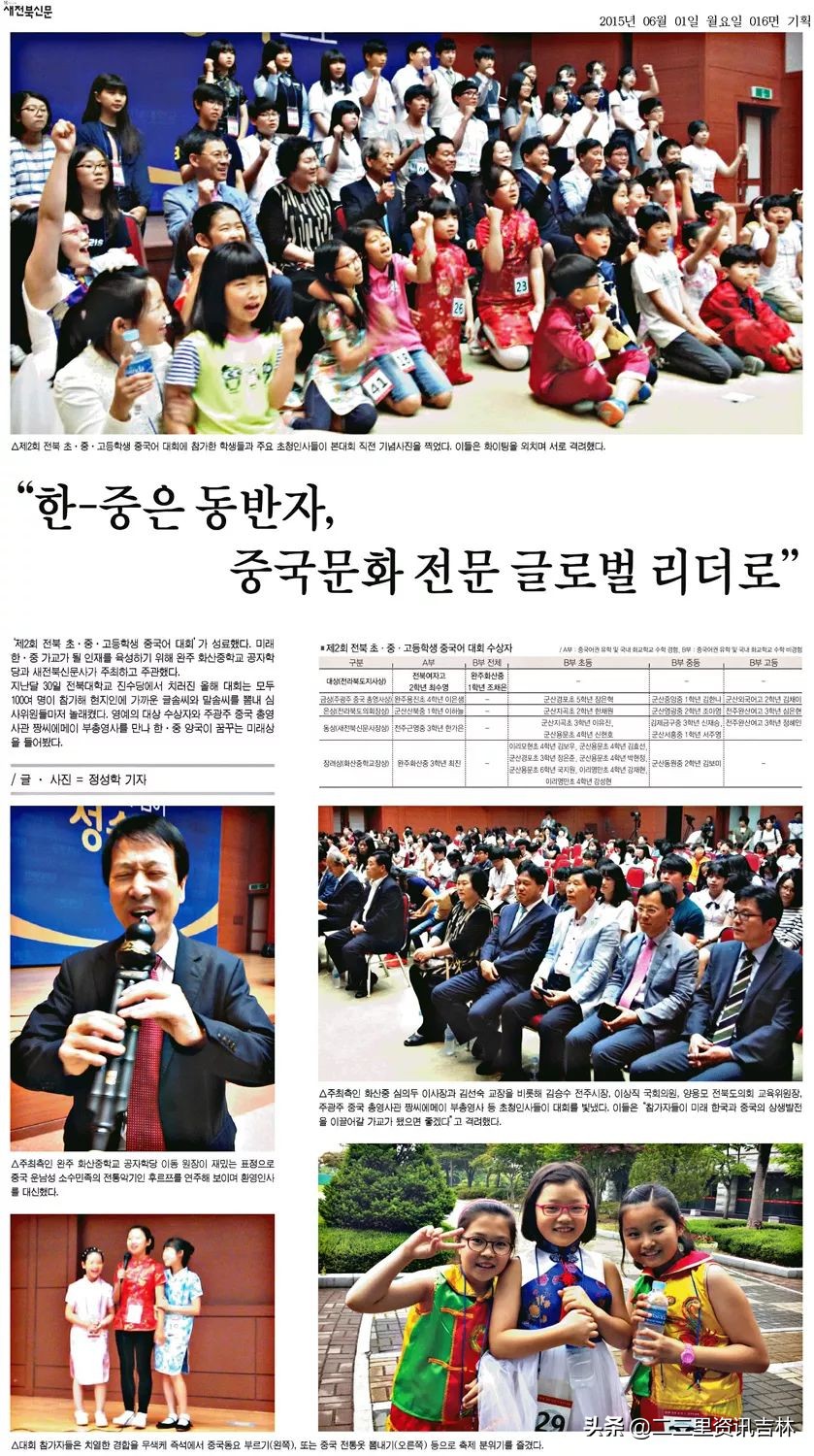 推广普通话弘扬中华优秀传统文化,推广中国汉字文化