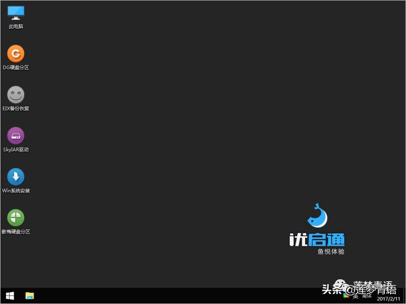 纯净Pe工具箱,纯净pe工具箱推荐