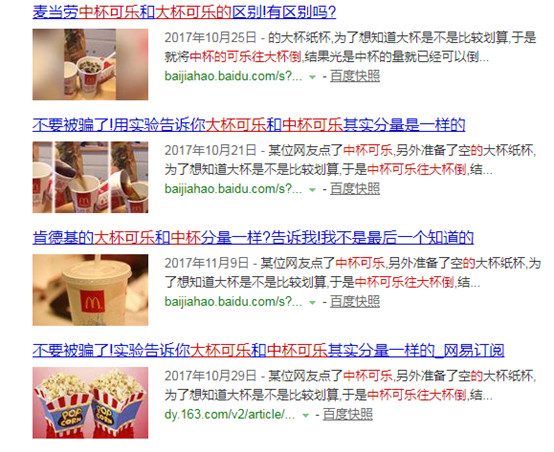 全网哗然！澳洲小哥揭露7-11咖啡*局骗**！以为赚到了，其实都是陷阱