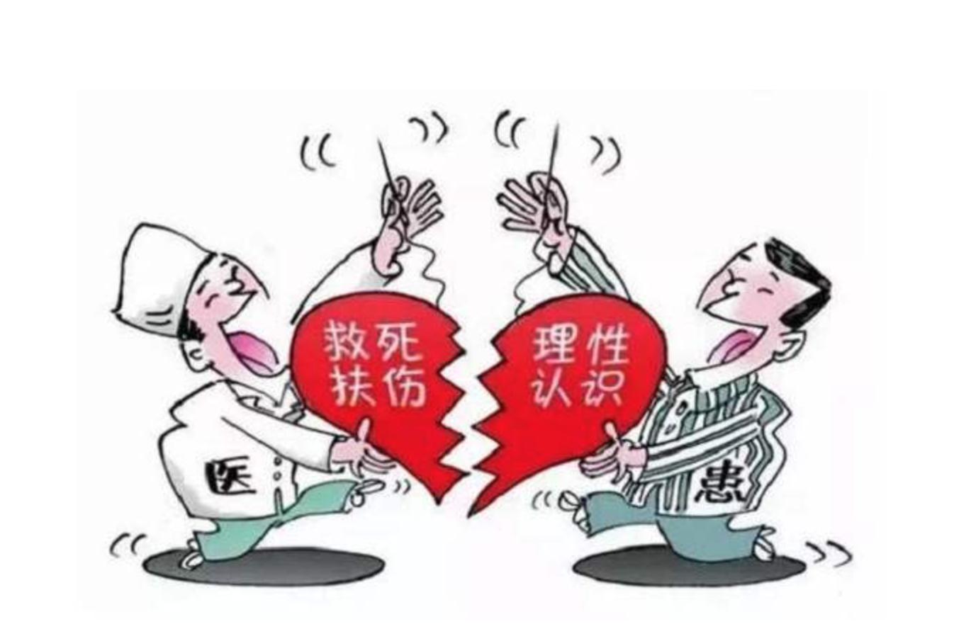 医生有拒绝为病人治疗的权利吗,为什么医院拒绝给病人看病